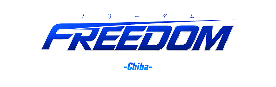 千葉のウリセン・FREEDOM千葉店