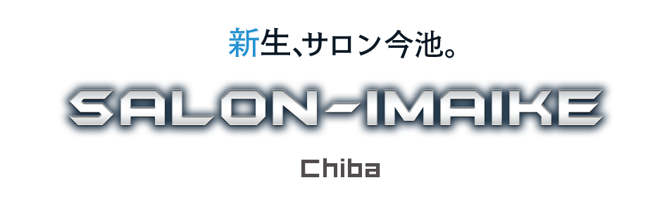 千葉のウリセン・サロン今池IN千葉店